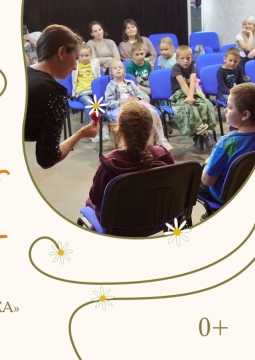 Фокус на здоровье