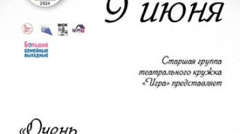 Очень жизнеутверждающие истории