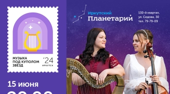 Юлия Тагильцева и Екатерина Сухова