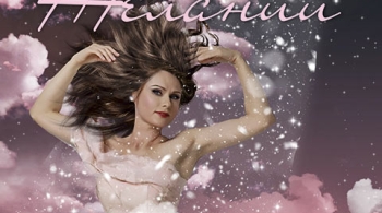 Вера Филатова