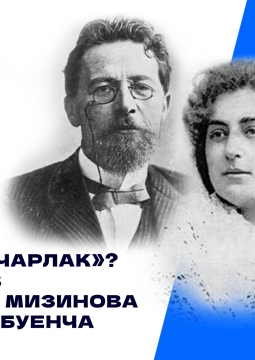 Ааа... «Чайка»?