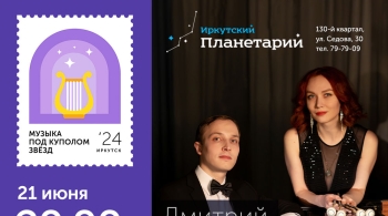 Ксения Хрипкова и Дмитрий Миллер