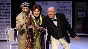 Любовь! Любовь?! Любовь...