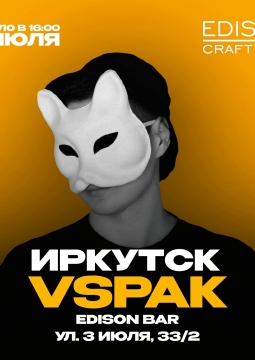 Vspak