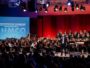 «Симфоническая академия» в «Сириусе» завершилась праздничным концертом ко Дню России