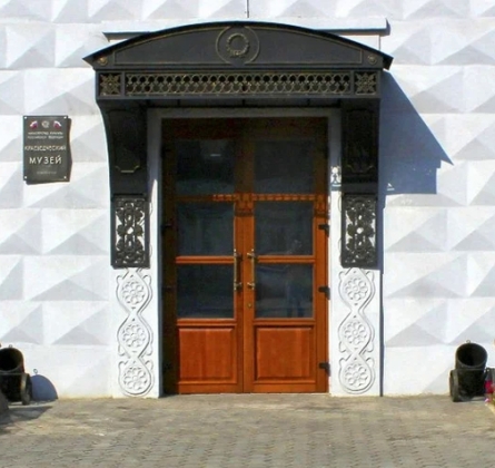 Кузнецк - Сталинск - Новокузнецк