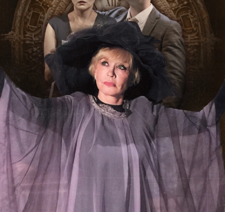 Роковое наследство