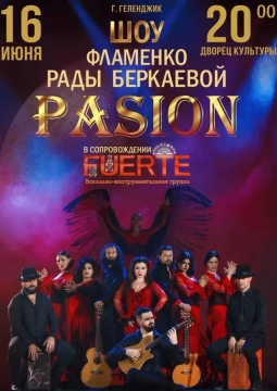 Pasion | Шоу фламенко Рады Беркаевой