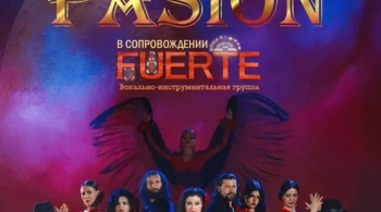 Pasion | Шоу фламенко Рады Беркаевой