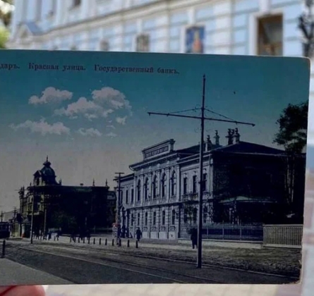 Краснодарская улица Красная