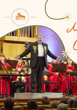 Музыкально-обалденно