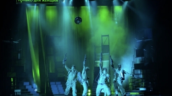 Только для женщин