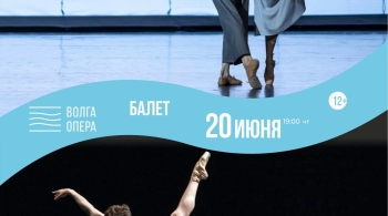 Симфонические танцы. Барокко