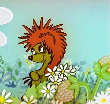 Я вас люблю, ромашка!