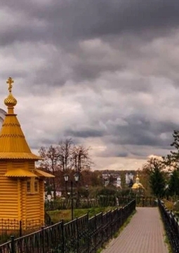 Дивеево+Арзамас-«четвёртый удел Божьей Матери»