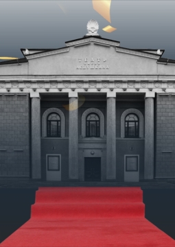 Всё! Финита... ля сезон!