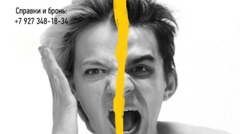 Солнечная линия