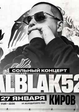 Alblak 52