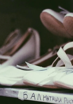 Экскурсия в Театр-Театр