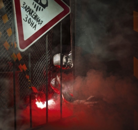 Чернобыль. Зона отчуждения