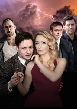 Вне подозрения