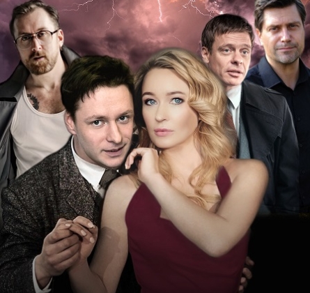 Вне подозрения