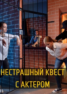 Побег из тюрьмы