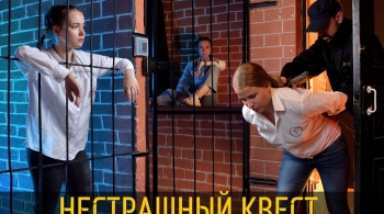 Побег из тюрьмы