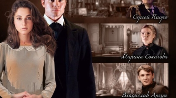 Евгений Онегин