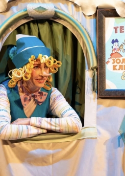 Новые приключения Буратино