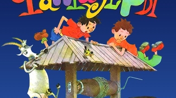 Фантазёры | Благовест