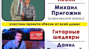 Михаил Пригожин