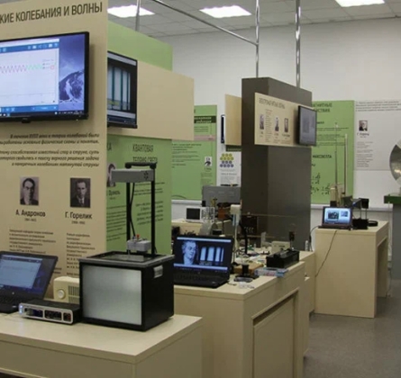 Физическая картина мира в опытах и экспериментах