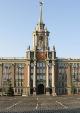 Пешком по Екатеринбургу - с гидом