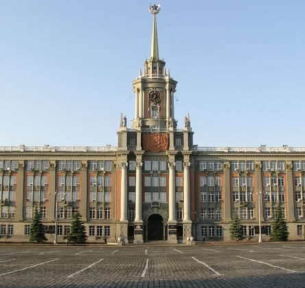 Пешком по Екатеринбургу - с гидом