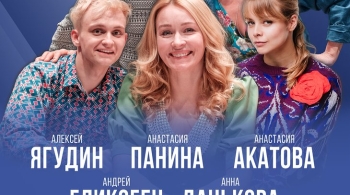 Вот и свела судьба нас