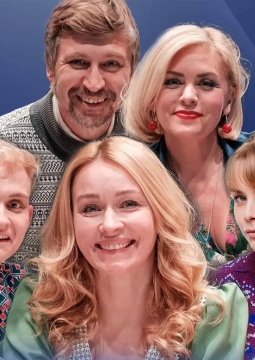 Вот и свела судьба нас