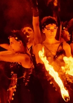 Огненный меч