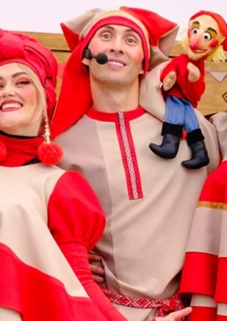 Петрушкина комедия