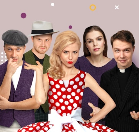 Примадонны