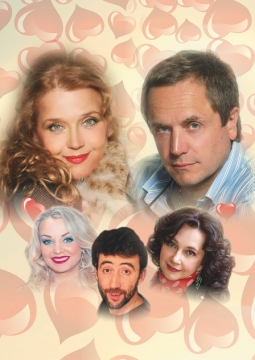 Пижама для шестерых