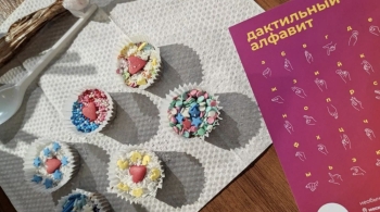 Свидание «В тишине» + мастер-класс