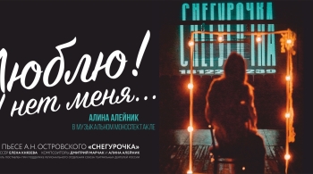 Люблю! И нет меня…