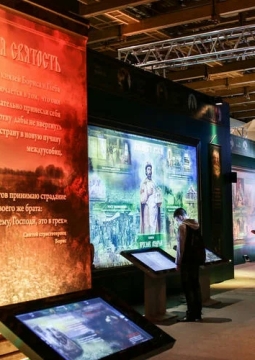 Рюриковичи. Романовы