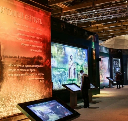 Рюриковичи. Романовы