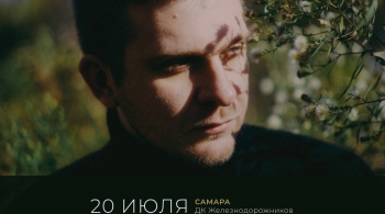 Илья Бешевли