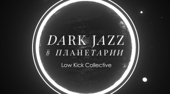 Dark Jazz
