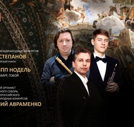 Феерия барокко