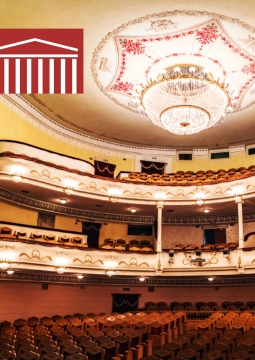 Театр начинается с…