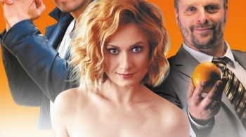 Яблоко раздора